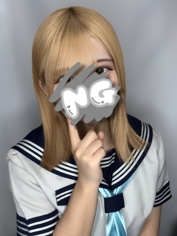 井上