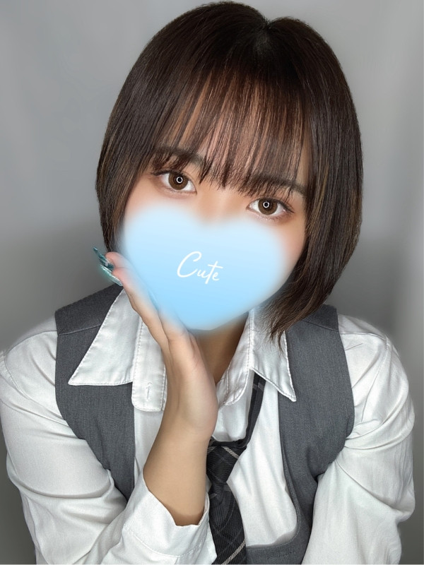 沖