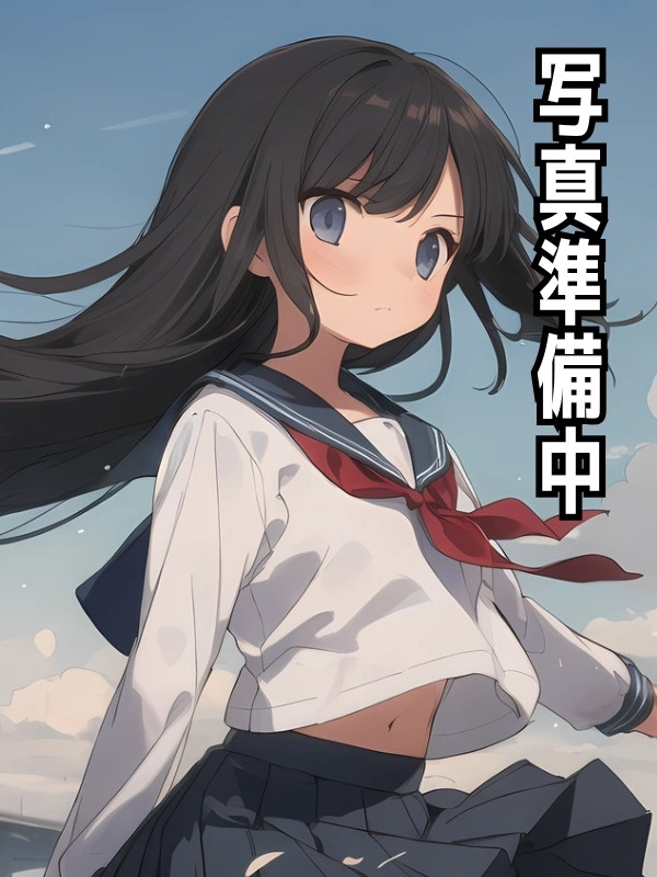 沖