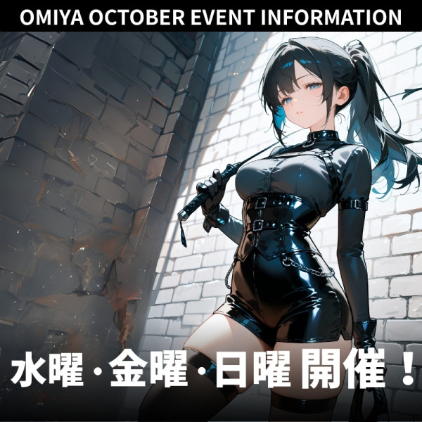 10月